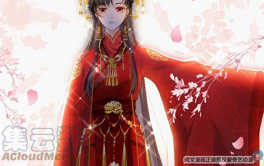 我成了五个大佬的祖宗韩漫全集-73 被抹去的记忆无删减无遮挡章节图片 