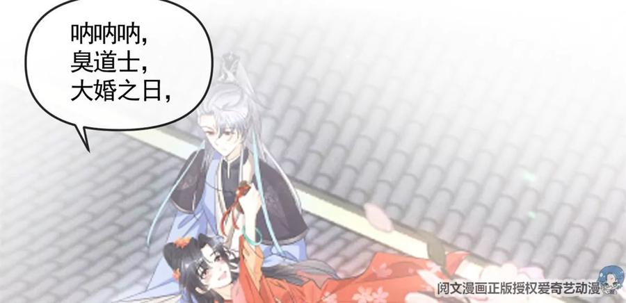 我成了五个大佬的祖宗韩漫全集-73 被抹去的记忆无删减无遮挡章节图片 