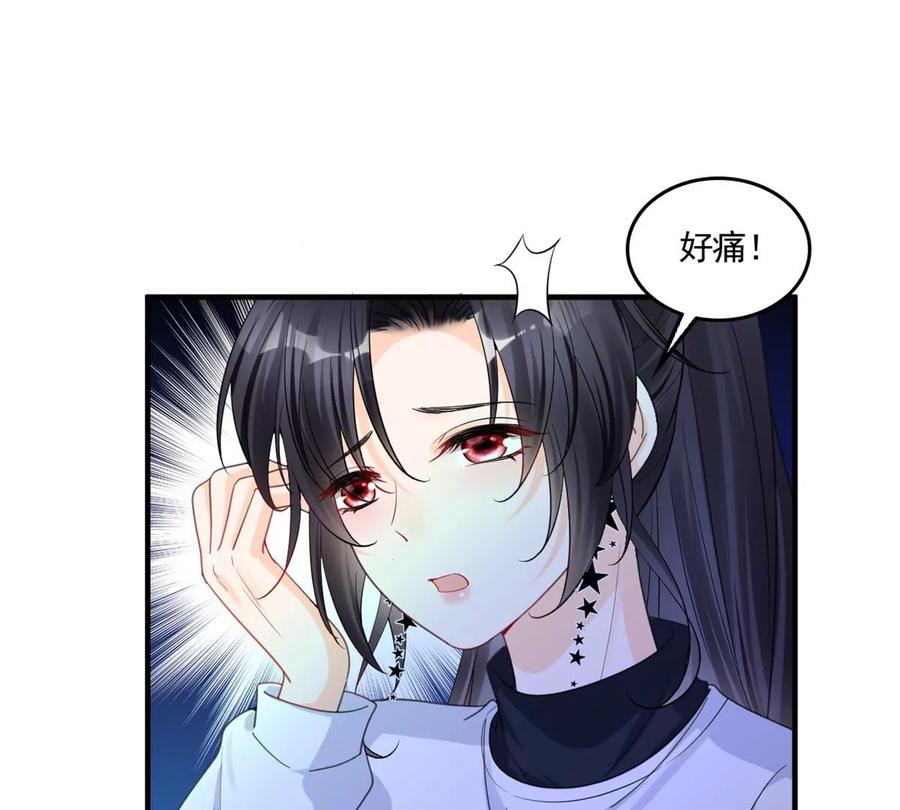 我成了五个大佬的祖宗韩漫全集-73 被抹去的记忆无删减无遮挡章节图片 