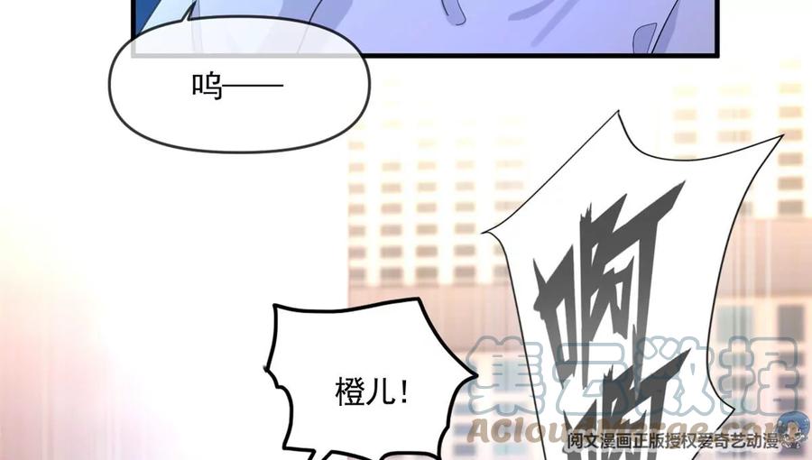 我成了五个大佬的祖宗韩漫全集-73 被抹去的记忆无删减无遮挡章节图片 