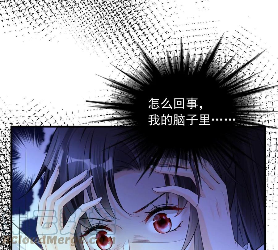 我成了五个大佬的祖宗韩漫全集-73 被抹去的记忆无删减无遮挡章节图片 