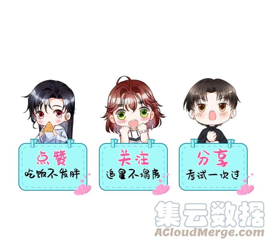 我成了五个大佬的祖宗韩漫全集-73 被抹去的记忆无删减无遮挡章节图片 