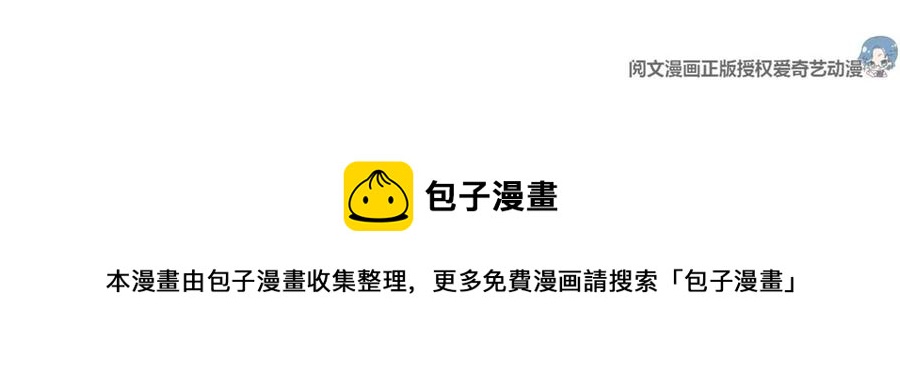 我成了五个大佬的祖宗韩漫全集-73 被抹去的记忆无删减无遮挡章节图片 