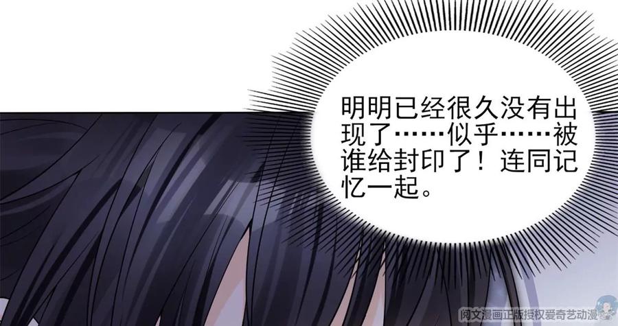 我成了五个大佬的祖宗韩漫全集-74 我是你大师兄！无删减无遮挡章节图片 