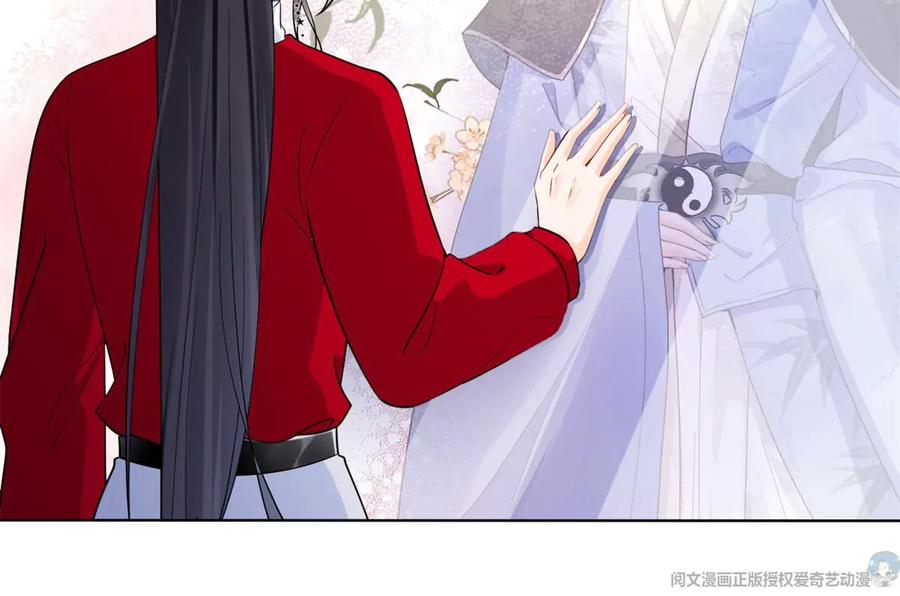 我成了五个大佬的祖宗韩漫全集-74 我是你大师兄！无删减无遮挡章节图片 