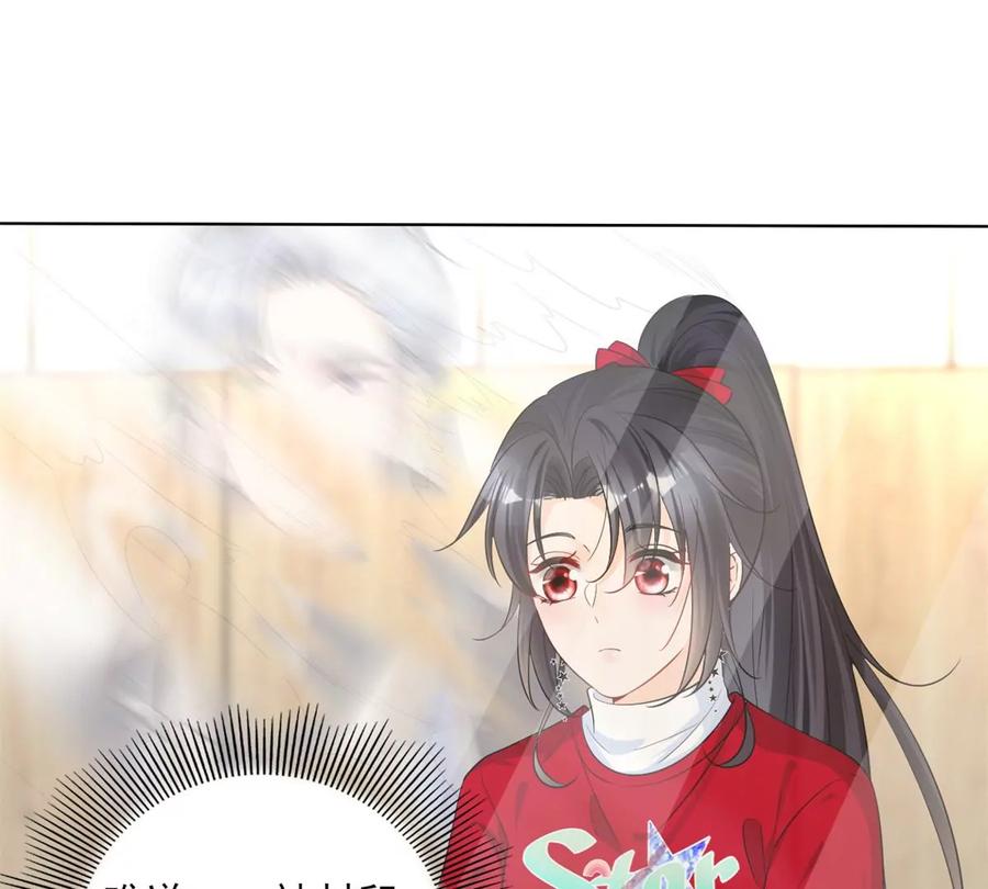 我成了五个大佬的祖宗韩漫全集-74 我是你大师兄！无删减无遮挡章节图片 