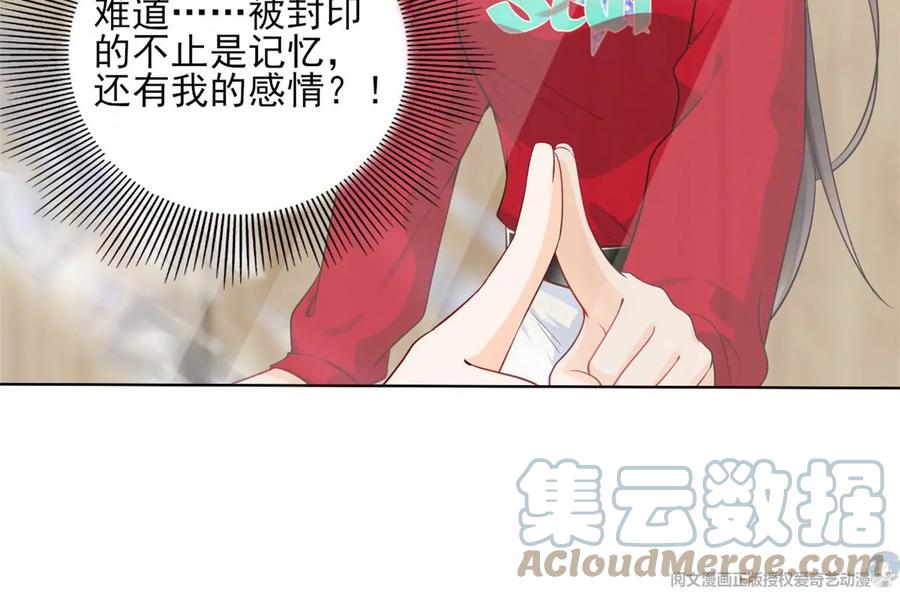 我成了五个大佬的祖宗韩漫全集-74 我是你大师兄！无删减无遮挡章节图片 