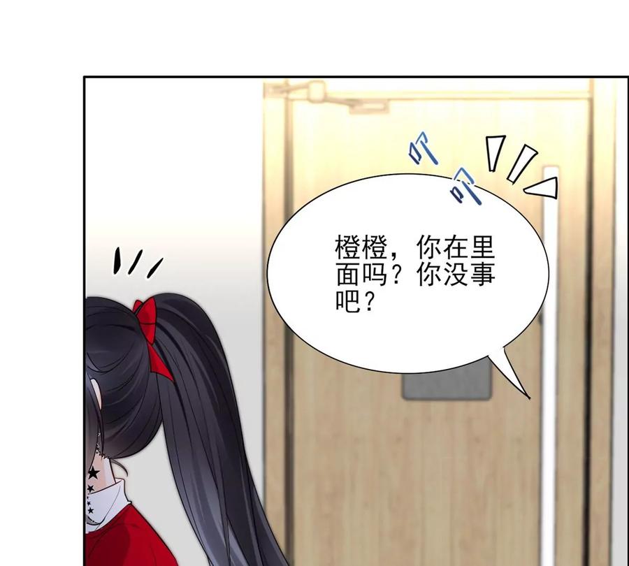 我成了五个大佬的祖宗韩漫全集-74 我是你大师兄！无删减无遮挡章节图片 
