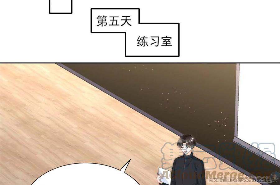 我成了五个大佬的祖宗韩漫全集-74 我是你大师兄！无删减无遮挡章节图片 