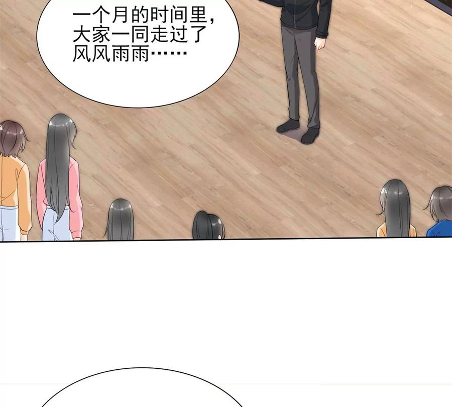 我成了五个大佬的祖宗韩漫全集-74 我是你大师兄！无删减无遮挡章节图片 