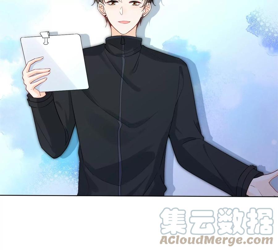 我成了五个大佬的祖宗韩漫全集-74 我是你大师兄！无删减无遮挡章节图片 
