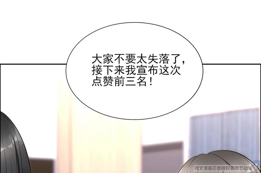 我成了五个大佬的祖宗韩漫全集-74 我是你大师兄！无删减无遮挡章节图片 