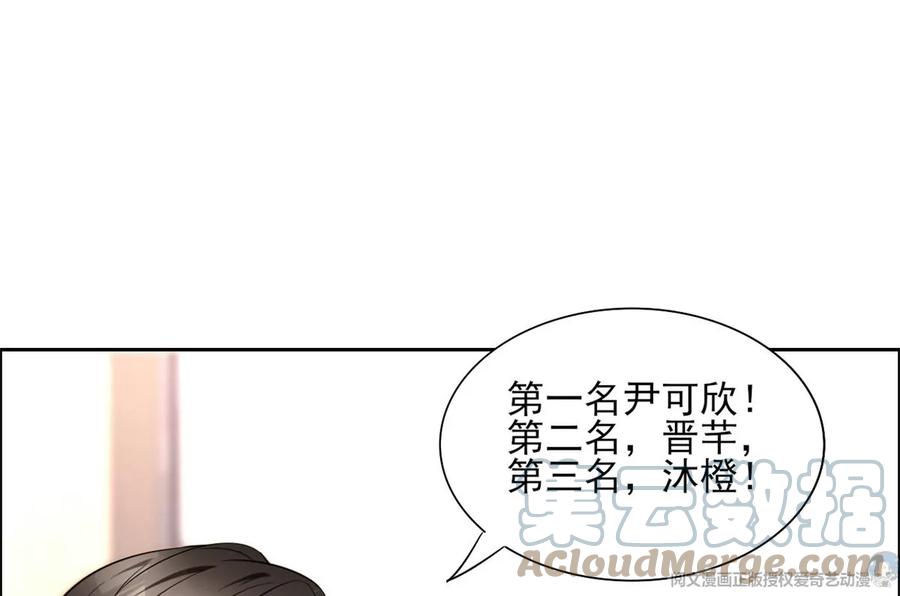 我成了五个大佬的祖宗韩漫全集-74 我是你大师兄！无删减无遮挡章节图片 