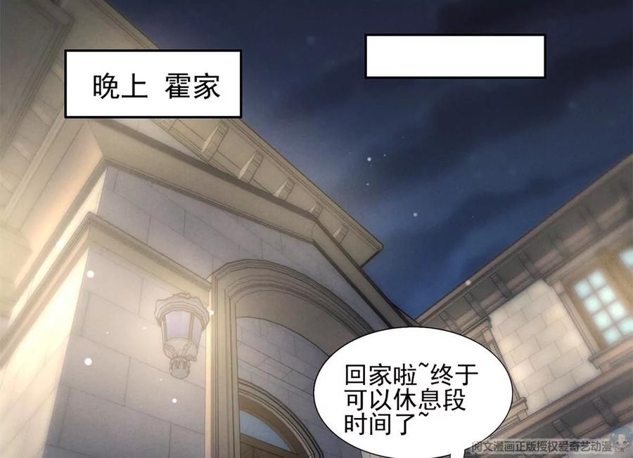 我成了五个大佬的祖宗韩漫全集-74 我是你大师兄！无删减无遮挡章节图片 