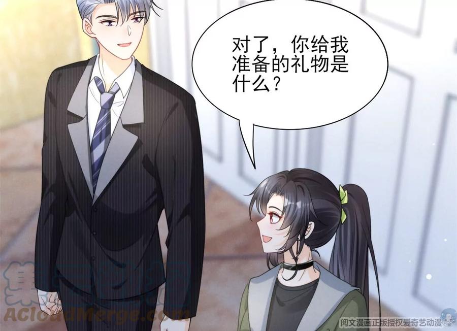我成了五个大佬的祖宗韩漫全集-74 我是你大师兄！无删减无遮挡章节图片 