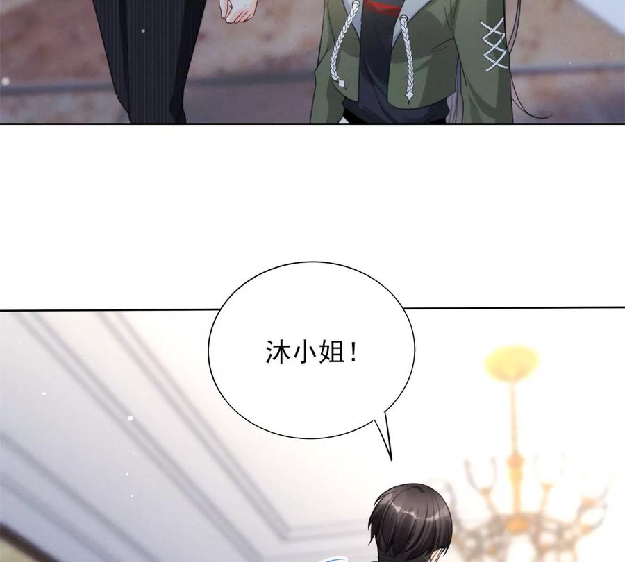 我成了五个大佬的祖宗韩漫全集-74 我是你大师兄！无删减无遮挡章节图片 