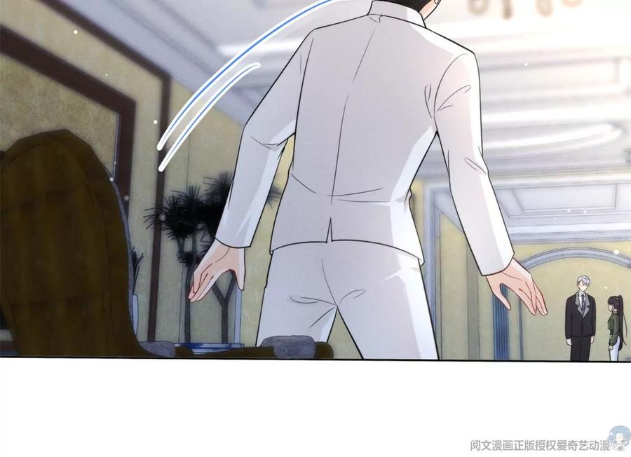 我成了五个大佬的祖宗韩漫全集-74 我是你大师兄！无删减无遮挡章节图片 
