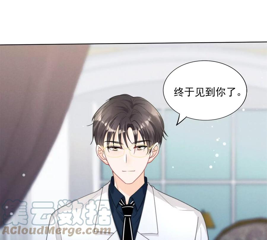 我成了五个大佬的祖宗韩漫全集-74 我是你大师兄！无删减无遮挡章节图片 