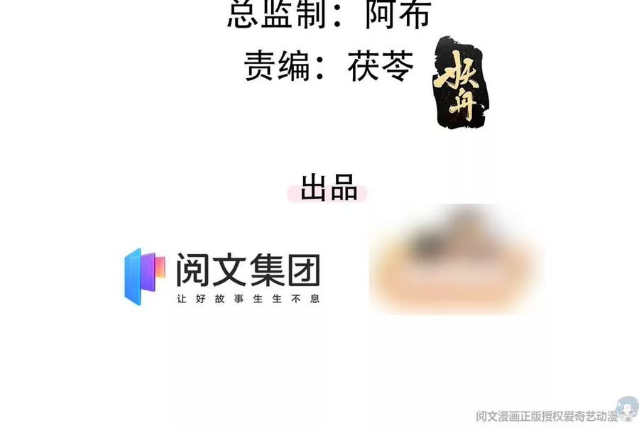 我成了五个大佬的祖宗韩漫全集-74 我是你大师兄！无删减无遮挡章节图片 