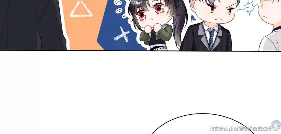 我成了五个大佬的祖宗韩漫全集-74 我是你大师兄！无删减无遮挡章节图片 