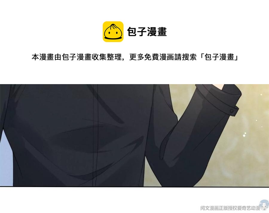我成了五个大佬的祖宗韩漫全集-74 我是你大师兄！无删减无遮挡章节图片 