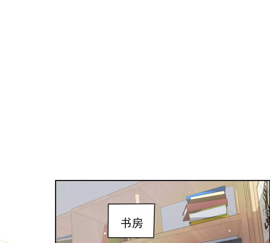 我成了五个大佬的祖宗韩漫全集-74 我是你大师兄！无删减无遮挡章节图片 