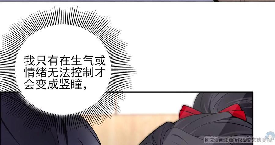 我成了五个大佬的祖宗韩漫全集-74 我是你大师兄！无删减无遮挡章节图片 