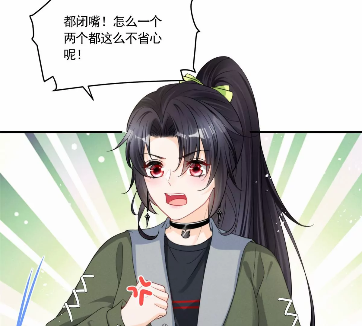 我成了五个大佬的祖宗韩漫全集-76 我就是喜欢她无删减无遮挡章节图片 