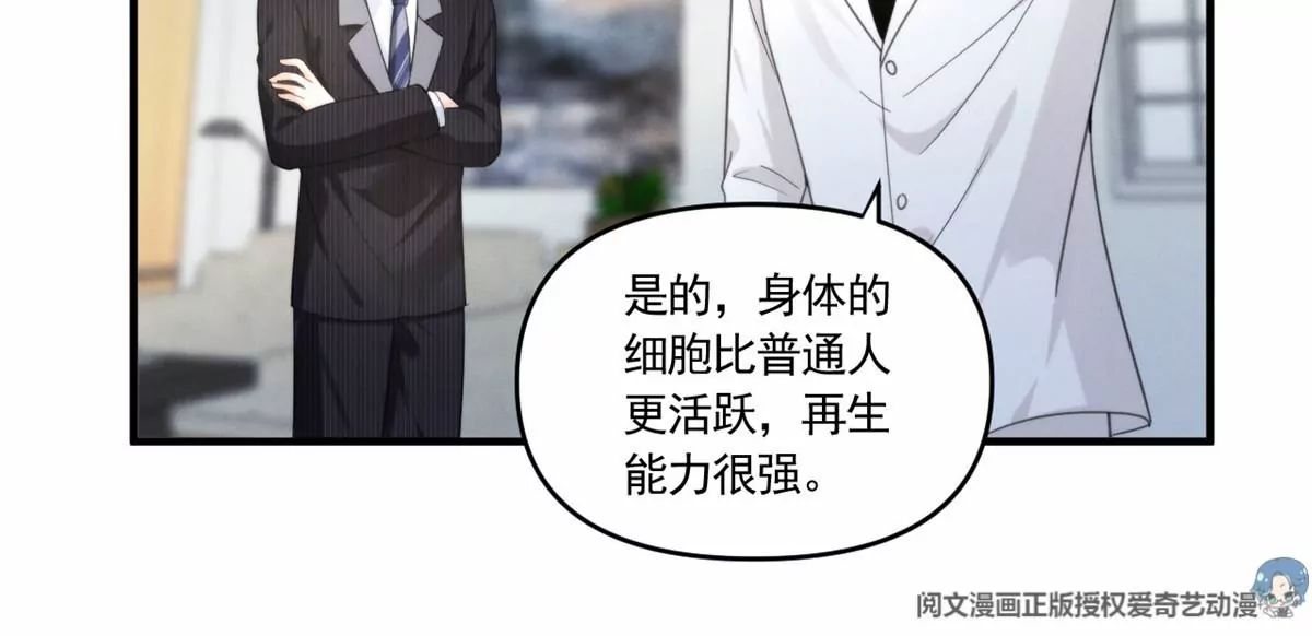 我成了五个大佬的祖宗韩漫全集-76 我就是喜欢她无删减无遮挡章节图片 