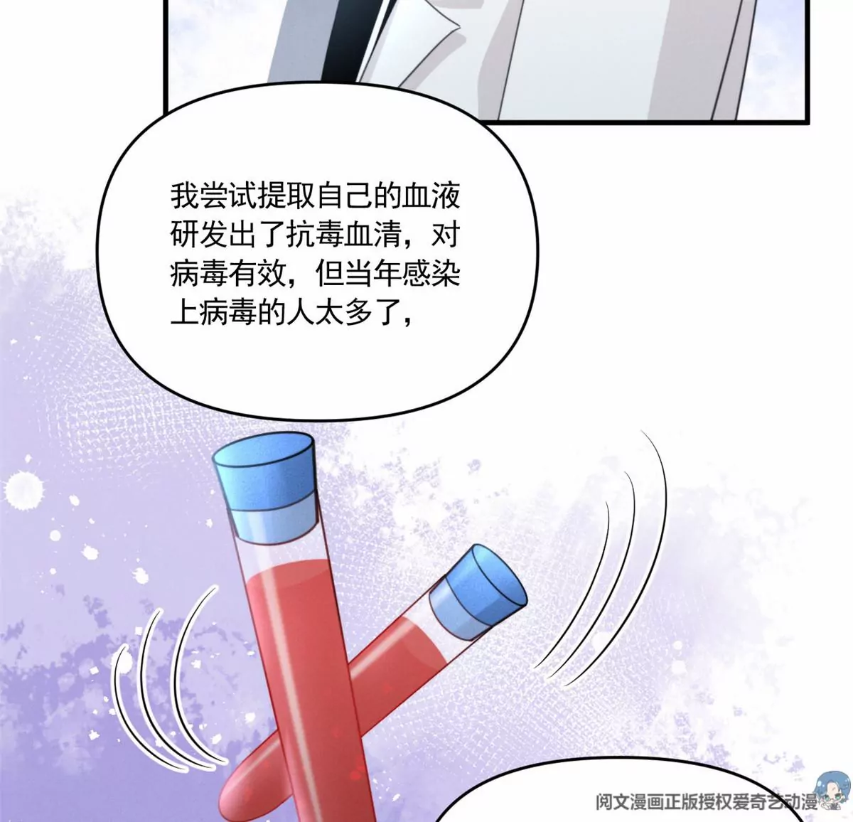 我成了五个大佬的祖宗韩漫全集-76 我就是喜欢她无删减无遮挡章节图片 