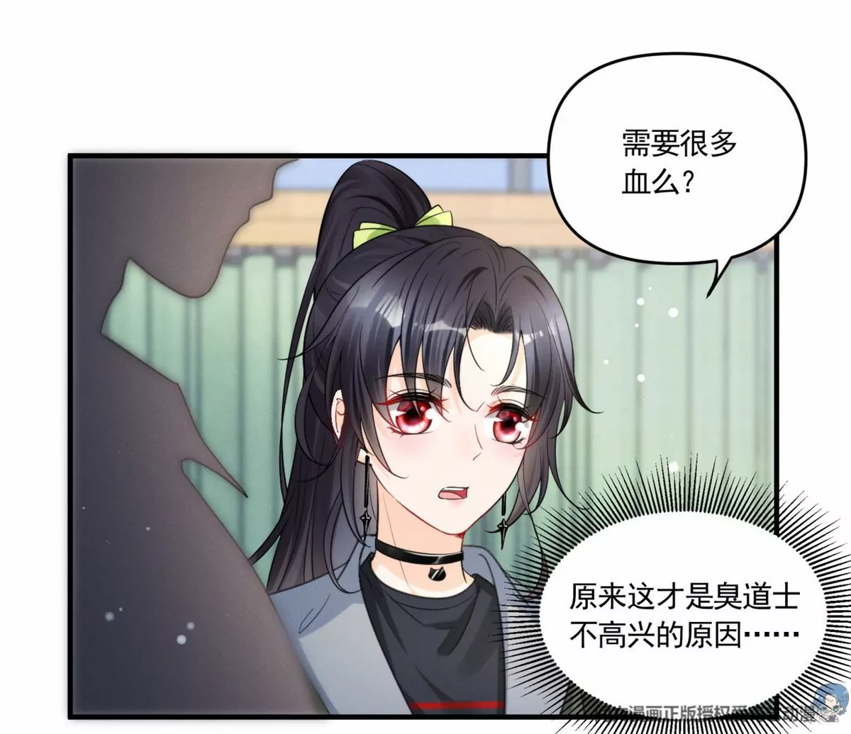 我成了五个大佬的祖宗韩漫全集-76 我就是喜欢她无删减无遮挡章节图片 