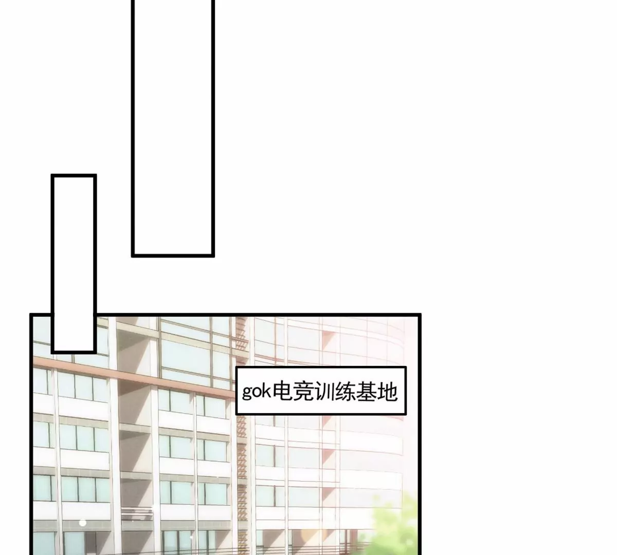我成了五个大佬的祖宗韩漫全集-76 我就是喜欢她无删减无遮挡章节图片 