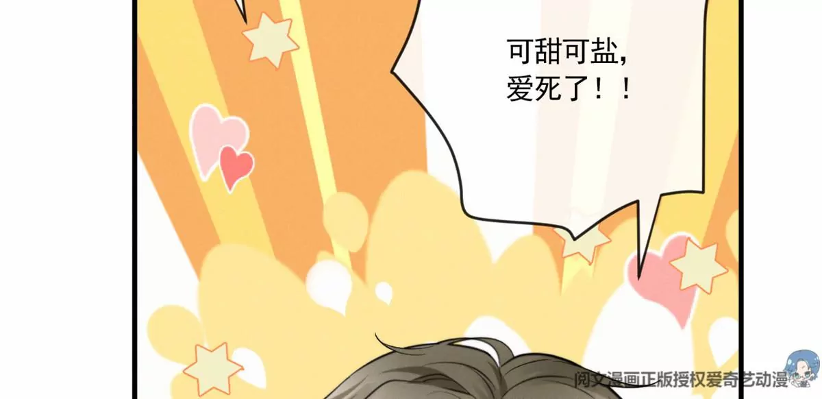 我成了五个大佬的祖宗韩漫全集-76 我就是喜欢她无删减无遮挡章节图片 