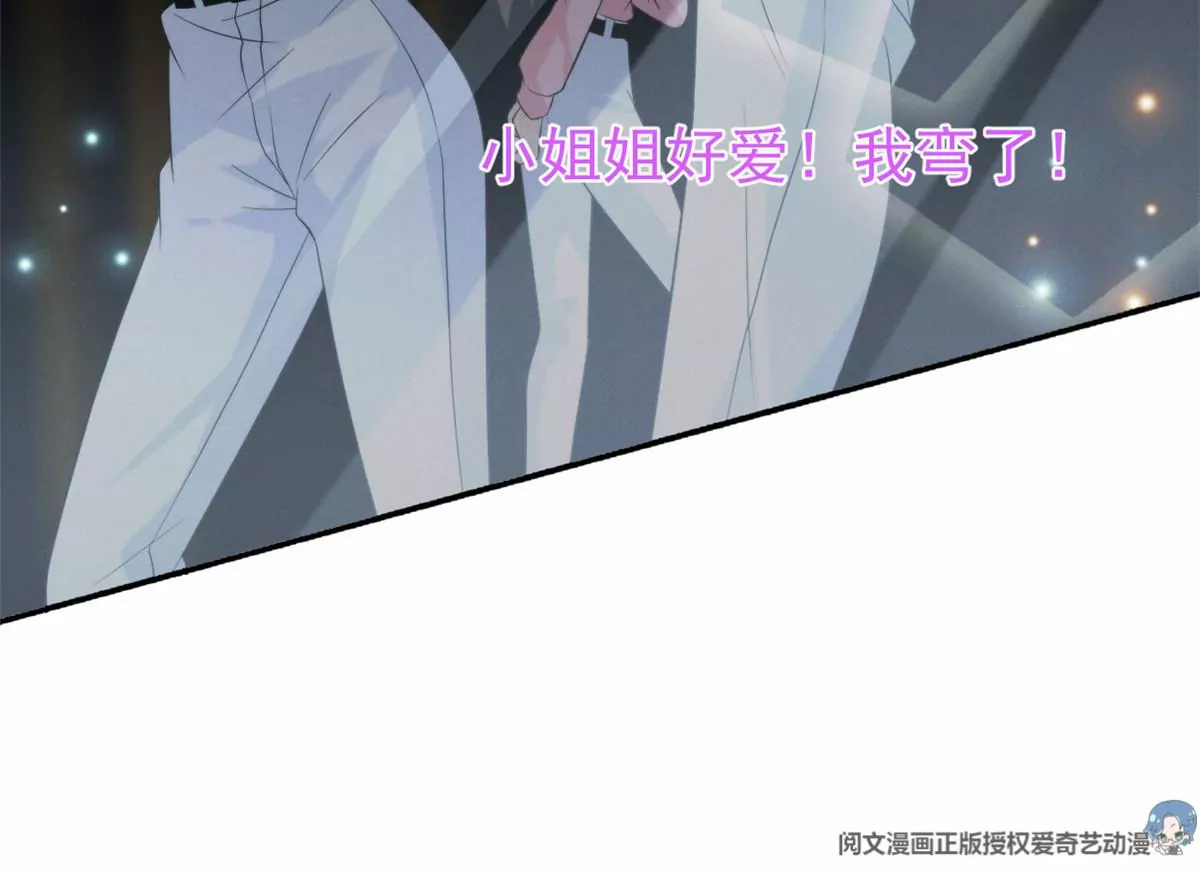 我成了五个大佬的祖宗韩漫全集-77 玷污祖宗？他也配？！无删减无遮挡章节图片 