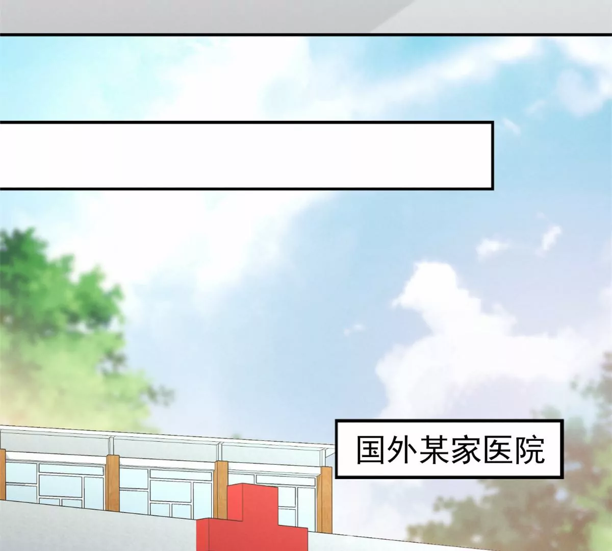 我成了五个大佬的祖宗韩漫全集-77 玷污祖宗？他也配？！无删减无遮挡章节图片 