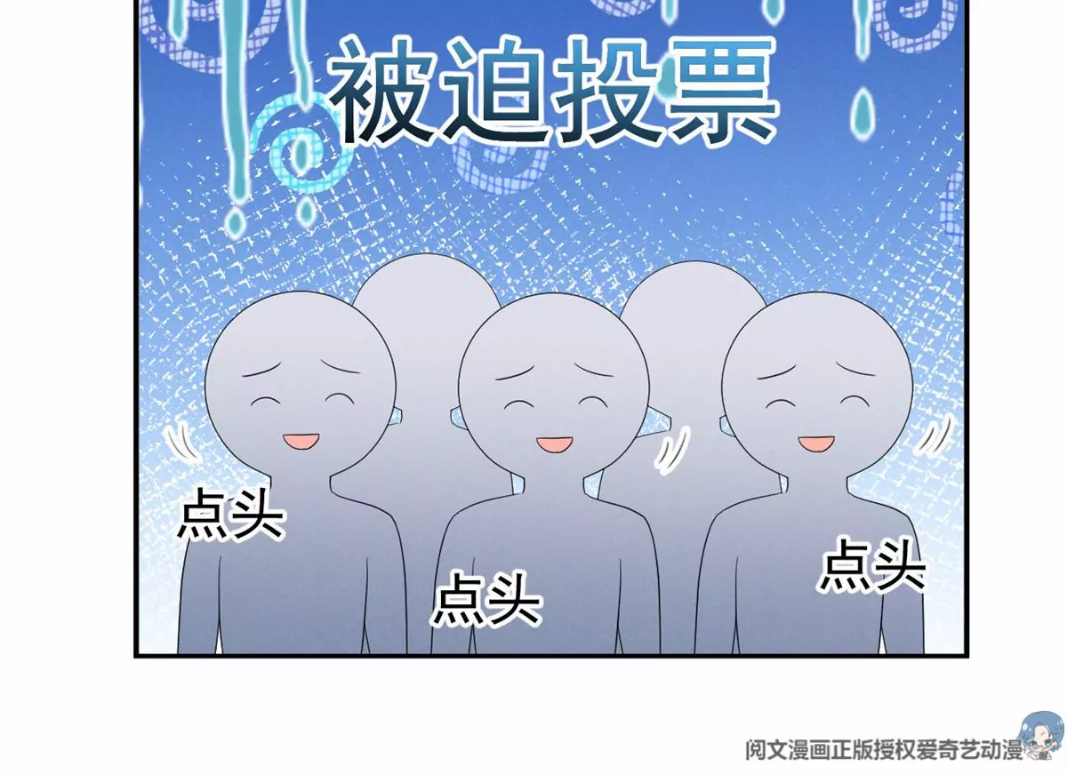 我成了五个大佬的祖宗韩漫全集-77 玷污祖宗？他也配？！无删减无遮挡章节图片 