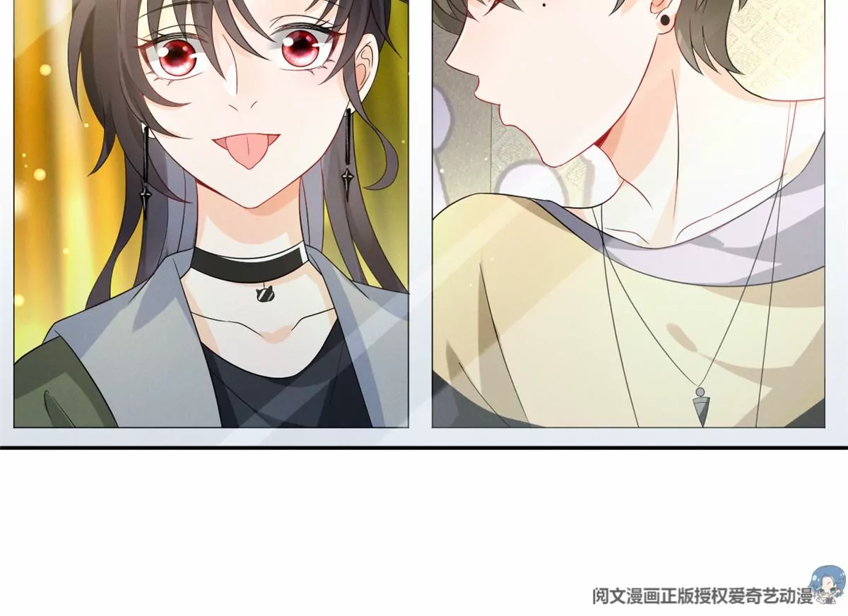 我成了五个大佬的祖宗韩漫全集-77 玷污祖宗？他也配？！无删减无遮挡章节图片 