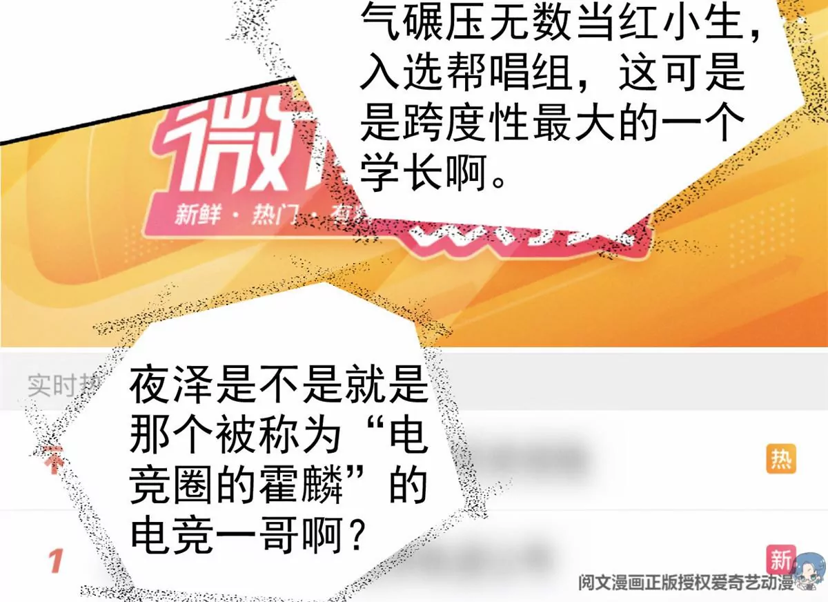 我成了五个大佬的祖宗韩漫全集-77 玷污祖宗？他也配？！无删减无遮挡章节图片 