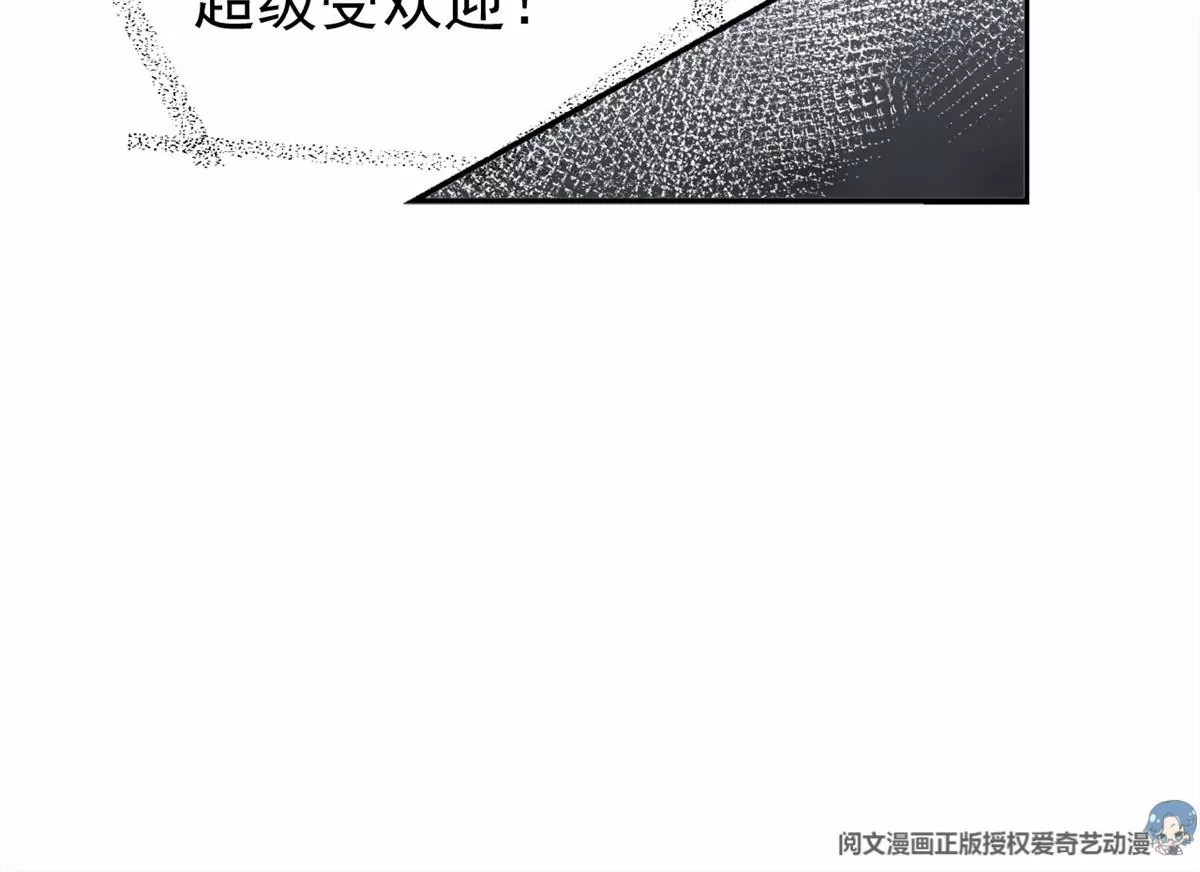 我成了五个大佬的祖宗韩漫全集-77 玷污祖宗？他也配？！无删减无遮挡章节图片 