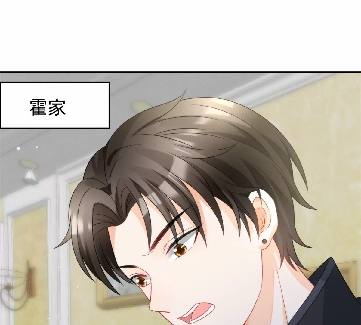 我成了五个大佬的祖宗韩漫全集-77 玷污祖宗？他也配？！无删减无遮挡章节图片 