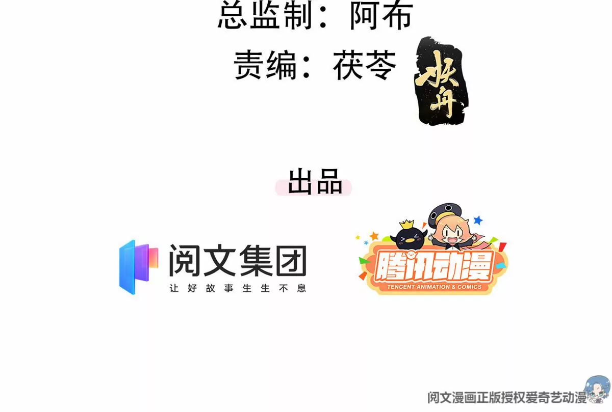 我成了五个大佬的祖宗韩漫全集-77 玷污祖宗？他也配？！无删减无遮挡章节图片 