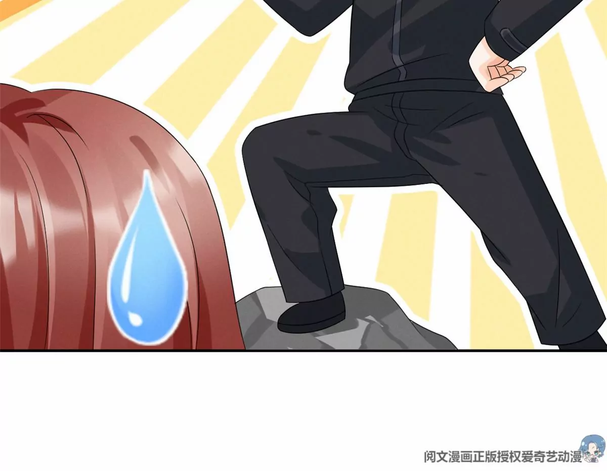 我成了五个大佬的祖宗韩漫全集-77 玷污祖宗？他也配？！无删减无遮挡章节图片 
