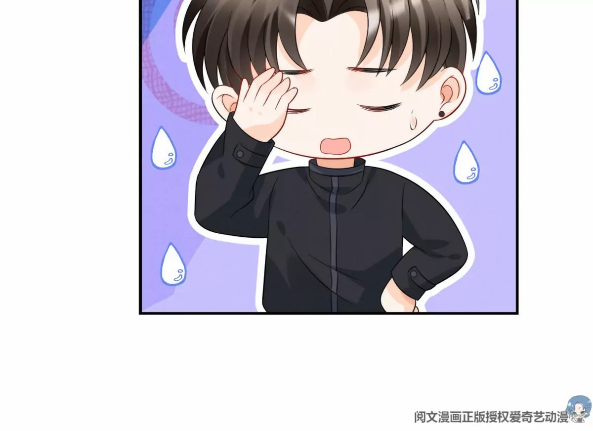 我成了五个大佬的祖宗韩漫全集-77 玷污祖宗？他也配？！无删减无遮挡章节图片 