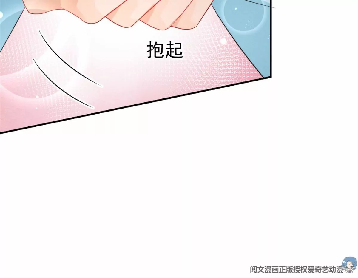 我成了五个大佬的祖宗韩漫全集-77 玷污祖宗？他也配？！无删减无遮挡章节图片 