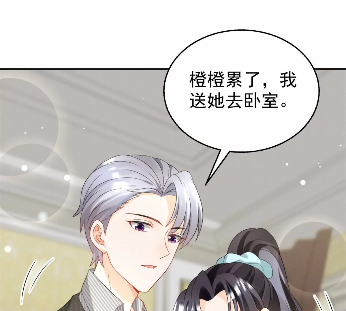 我成了五个大佬的祖宗韩漫全集-77 玷污祖宗？他也配？！无删减无遮挡章节图片 