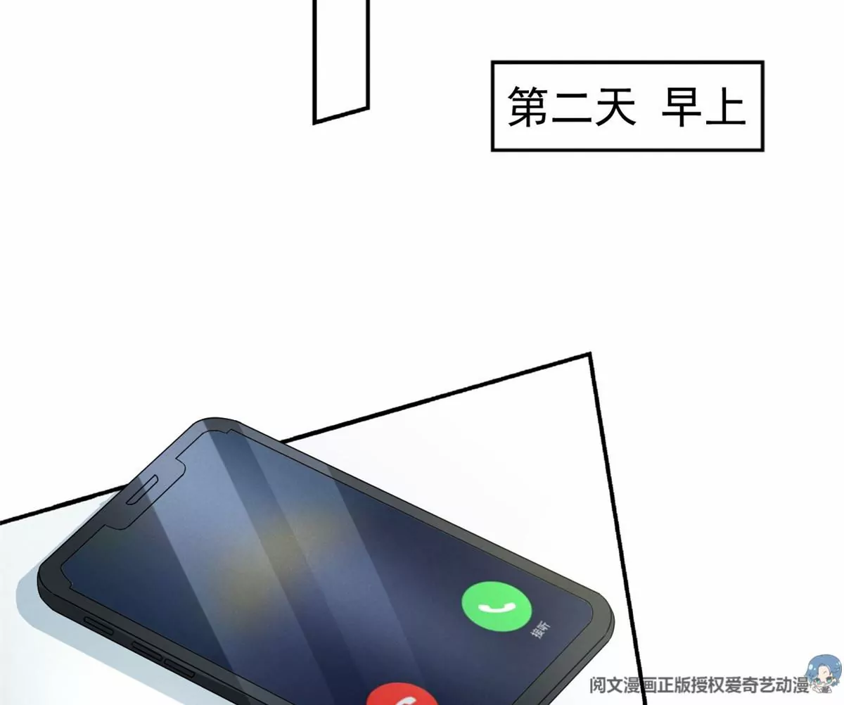 我成了五个大佬的祖宗韩漫全集-77 玷污祖宗？他也配？！无删减无遮挡章节图片 