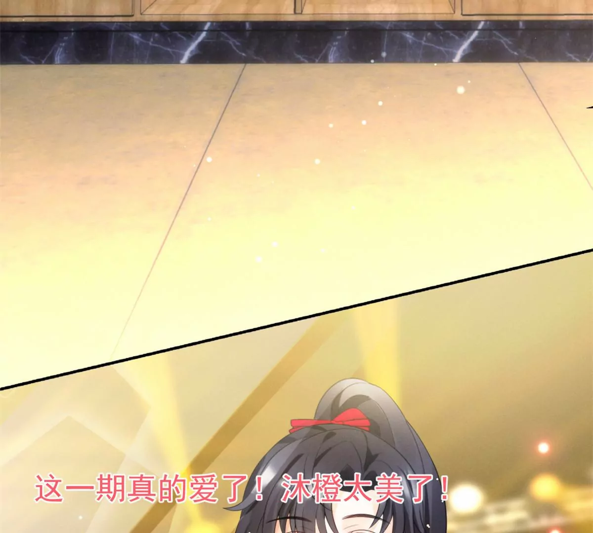 我成了五个大佬的祖宗韩漫全集-77 玷污祖宗？他也配？！无删减无遮挡章节图片 