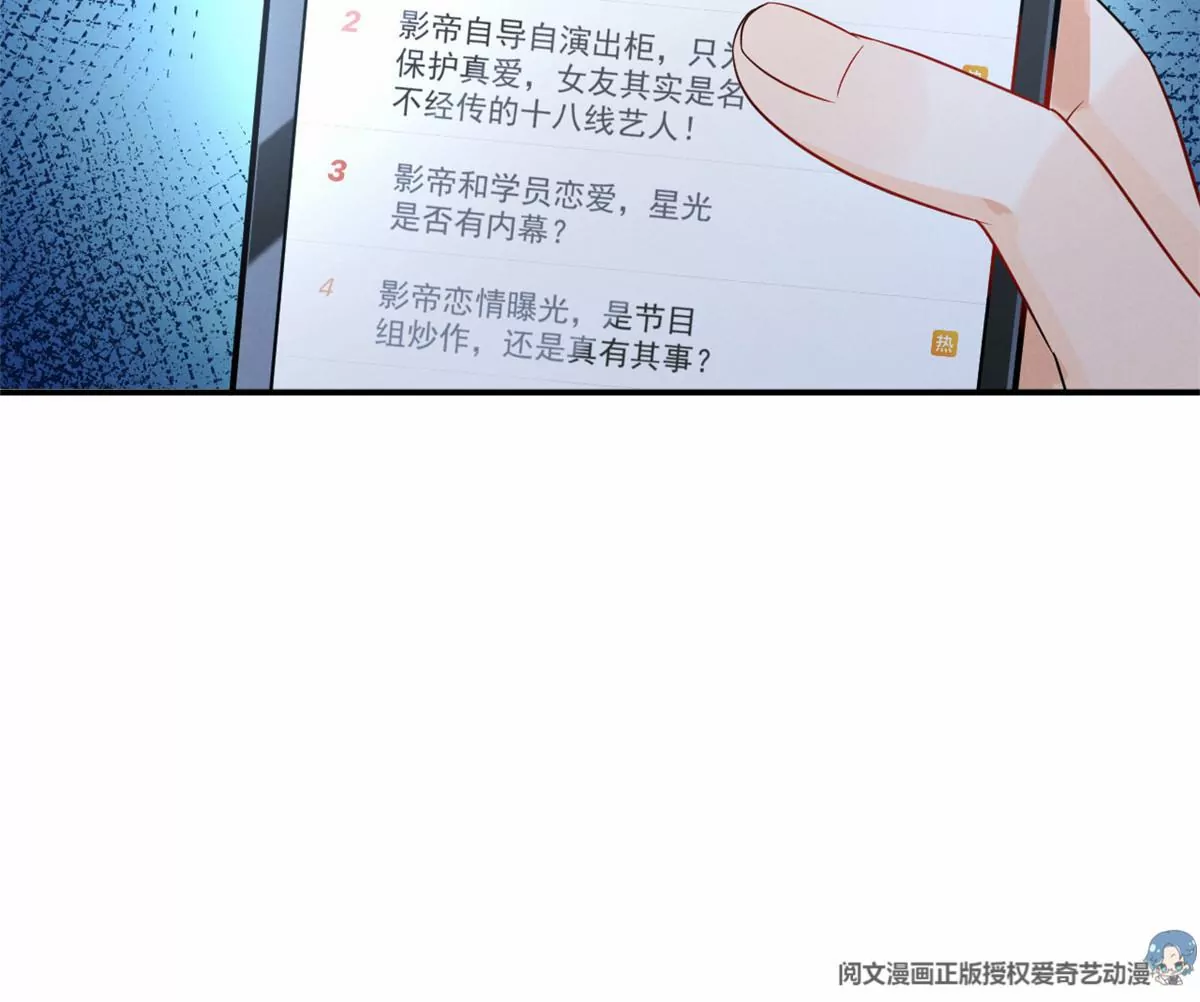 我成了五个大佬的祖宗韩漫全集-77 玷污祖宗？他也配？！无删减无遮挡章节图片 
