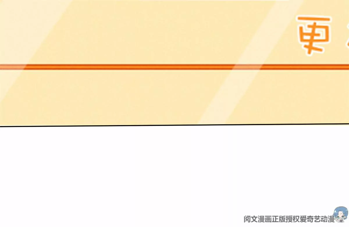 我成了五个大佬的祖宗韩漫全集-78 你这是让我不战而逃无删减无遮挡章节图片 