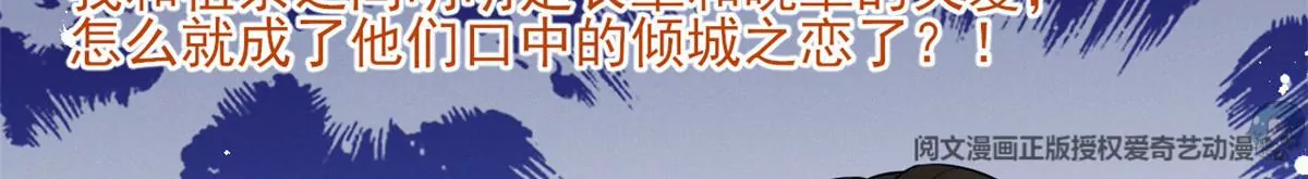 我成了五个大佬的祖宗韩漫全集-78 你这是让我不战而逃无删减无遮挡章节图片 